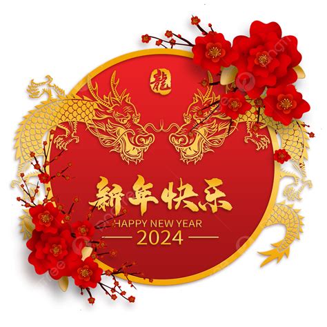 龍年生肖顏色|農曆新年2024｜龍年12生肖幸運顏色！屬龍著啡黃色 